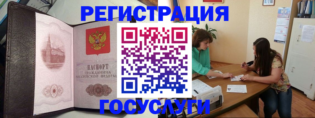 найти адрес прописки в Карабаше